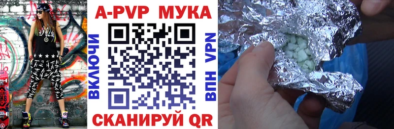 сайты даркнета наркотические препараты  Сосенский  Alfa_PVP кристаллы 