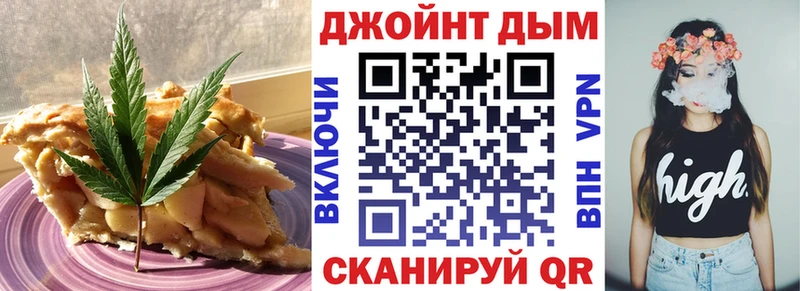 Еда ТГК конопля  mega ссылки  Сосенский 