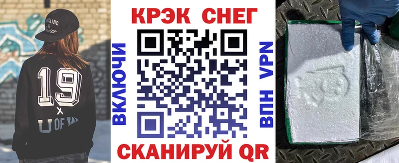 COCAIN Fish Scale  Сосенский 