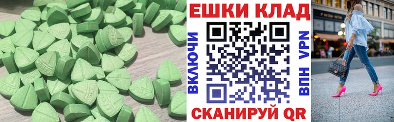 Ecstasy 280мг наркотики Сосенский