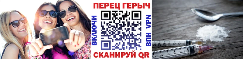 Героин VHQ  Сосенский 