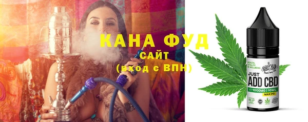 прущие грибы Арсеньев