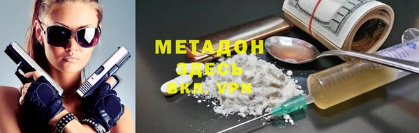 сатива Медногорск