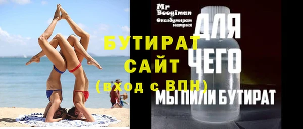 прущие грибы Арсеньев