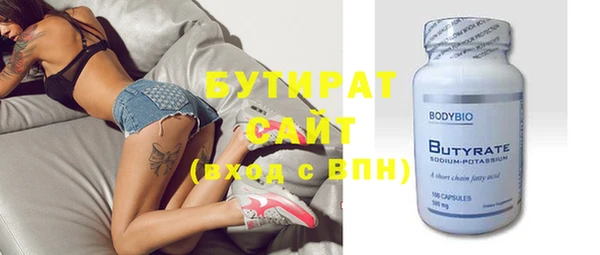 не бодяженный Армянск