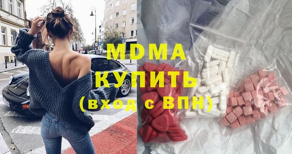 прущие грибы Арсеньев