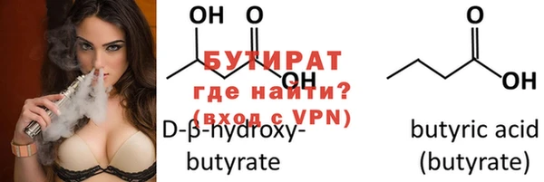 прущие грибы Арсеньев