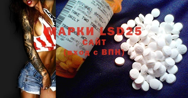 стафф Мегион