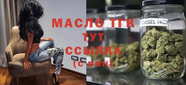 не бодяженный Армянск