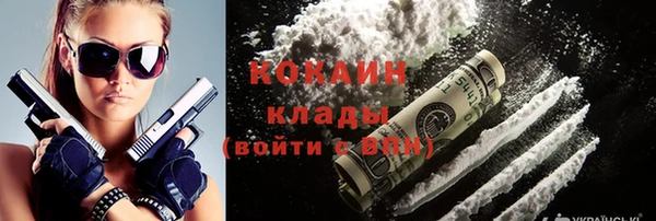 не бодяженный Армянск