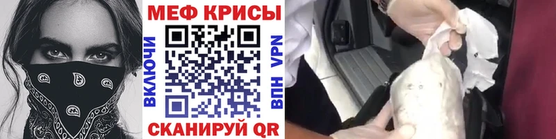 Мефедрон мяу мяу blacksprut онион Сосенский