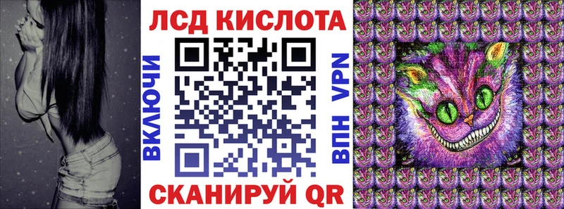 Марки 25I-NBOMe 1,8мг  Сосенский 